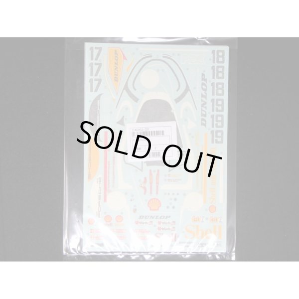 Photo2: Tamiya AP 1/24 Porsche 962C Shell Decal (2)