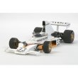 Photo1: Tamiya AP 1/12 McLaren M23 Etching Parts (1)