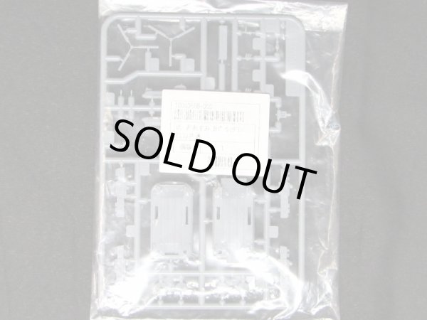 Photo3: Tamiya AP 1/700 JMSDF Transport Ship Osumi LCAC&CH-47 Set Parts (3)