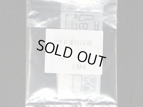 Photo2: Tamiya AP 1/24 Nissan Skyline 2000GT-R Hard Top parts (2)