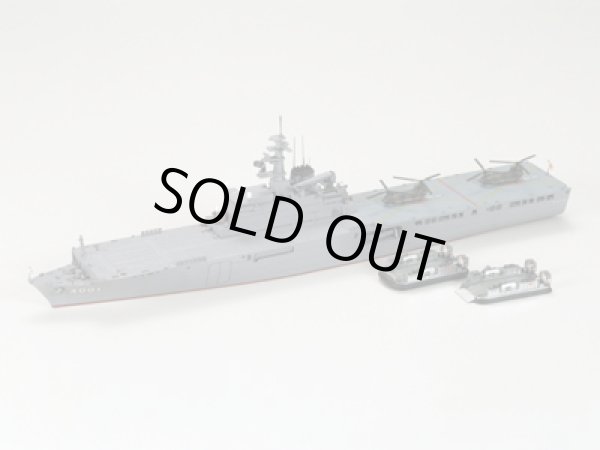 Photo1: Tamiya AP 1/700 JMSDF Transport Ship Osumi LCAC&CH-47 Set Parts (1)