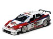 Photo1: Tamiya AP 1/24 Alfa Romeo 155V6TI Martini Decal (1)