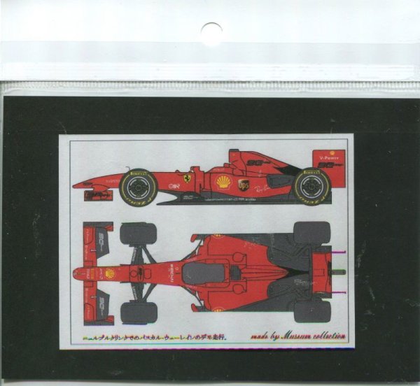 Photo3: 1/20 Ferrari F60'19 Nürburgring P. Waylane Decal (3)