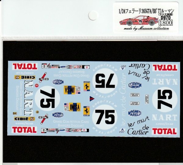 Photo2: 1/24 Ferrari 365GTB4 / BB'77LM # 75 decal (2)