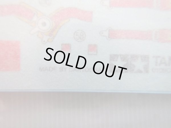 Photo3: Tamiya AP 1/24 Porsche 962C Repsol Decal (3)