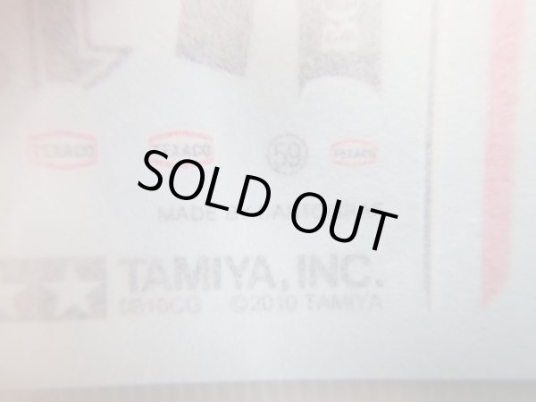 Photo3: Tamiya AP 1/20 McLaren M23'76 Decal (3)