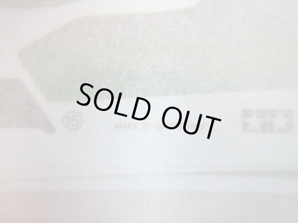 Photo3: Tamiya AP 1/12 Kawasaki ZX-RR Decal (3)