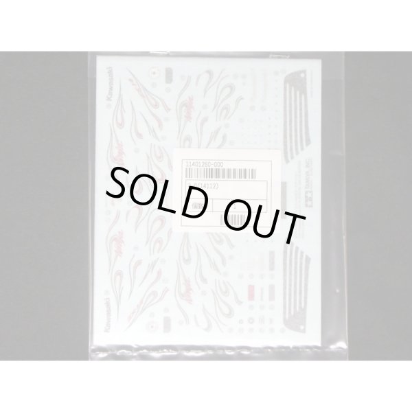 Photo2: Tamiya AP 1/12 Kawasaki ZX-14 Special Color Decal (2)