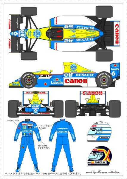 Photo1: 1/20 Williams FW13 & Racing Suit Decal (1)