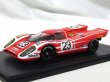 Photo9: 1/43 Biweekly F1 Machine Collection 7(B194, P34, SF71H, SF90, BT55, Porsche 917K) for Decals (9)