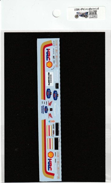 Photo7: 1/12 Honda Motocompo Rothmans Decal (7)