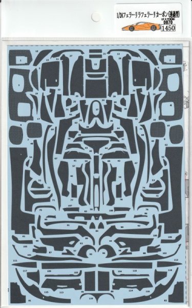 Photo5: 1/24 Ferrari La Ferrari Carbon Decal (5)