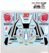 Photo2: 1/12 Honda RC 213 V LCR  Takaaki Nakagami Decal (2)