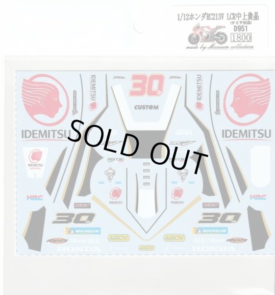 Photo2: 1/12 Honda RC 213 V LCR  Takaaki Nakagami Decal (2)