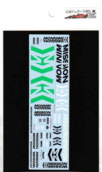 Photo6: 1/18 Ferrari SF21 additional logo decal (6)