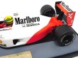 Photo4: 1/20 McLaren MP4 / 4 & 4B Decal (4)