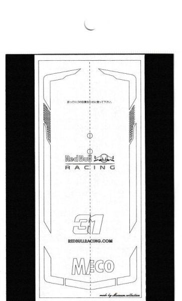 Photo10: 1/43 Red Bull RB16B Base Logo Decal (10)
