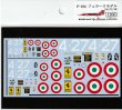 Photo3: F-104 StarFighter Ferrari Model 1/100, 1/72,48 Decal (3)