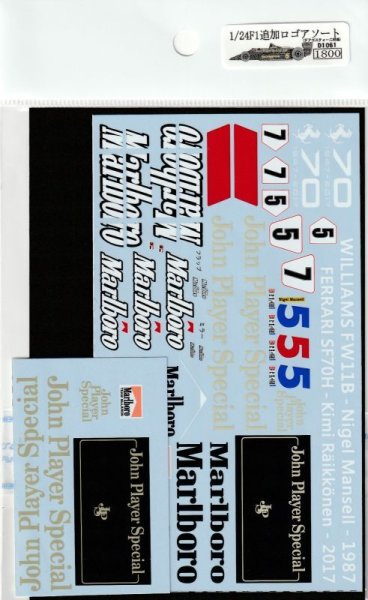 Photo10: Big Scale F1 Collection 1/24F1 Additional Logo Assortment Decal (79,M23,FW11,F2007,SF70H) (10)