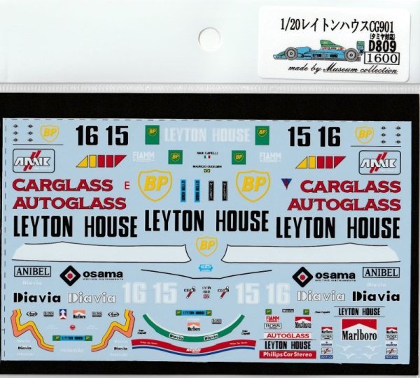 Photo2: 1/20 Layton House CG901 Decal (2)