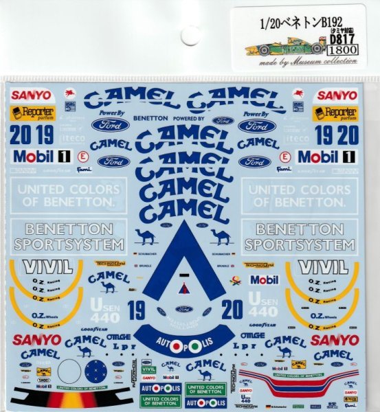 Photo2: 1/20 Benetton B192&Racing Suit Decal (2)
