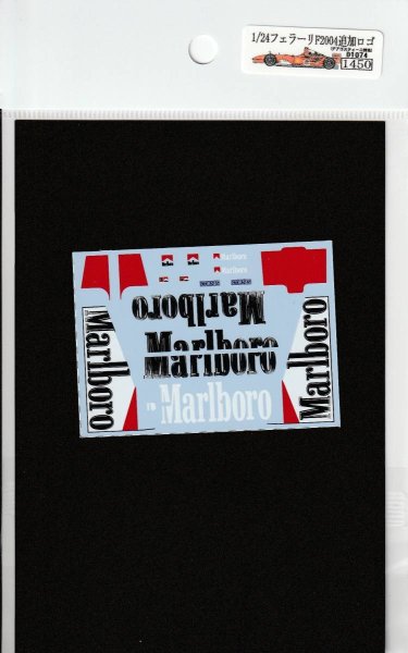 Photo10: 1/24 Ferrari F2004 additional logo decal (10)