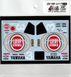 Photo2: 1/12 Yamaha YZF Team Roberts '88 Suzuka 8 Hours Decal (2)