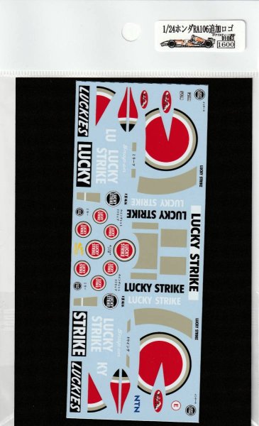 Photo9: 1/24 Honda RA106 additional logo decal (9)