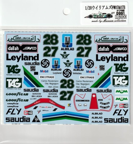 Photo2: 1/20 WilliamsFW07&07B decal (2)
