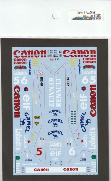 Photo2: 1/20 Williams FW14B Decal (2)