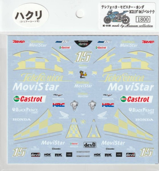 Photo2: 1/12 Honda RC211V Telefonica Movistar Decal (2)