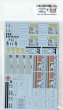 Photo2: 1/24 Air Self-Defense Force F2 Fighter Weapon Set Decal (2)