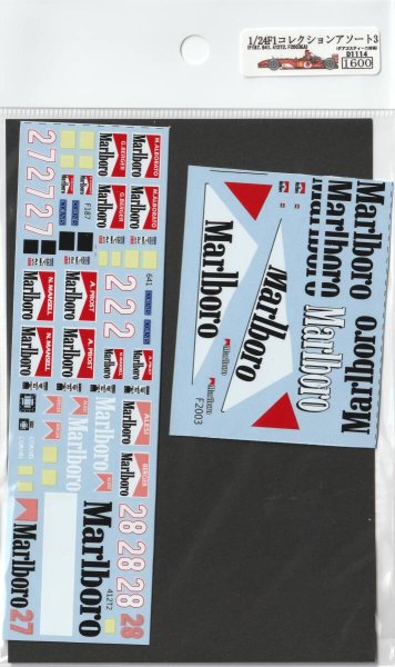 Photo10: 1/24 Ferrari F1 Collection Assortment 3 (F187,641,412T2,F2003GA) (10)