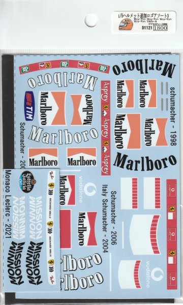 Photo6: 1/5 helmet additional logo assortment 3 decals (6)