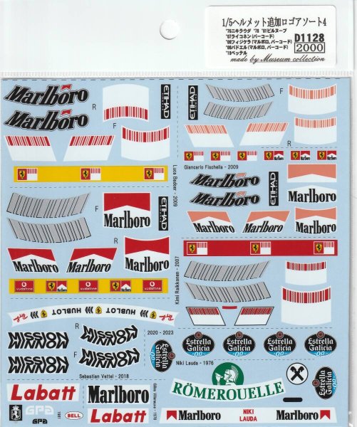 Photo10: 1/5 helmet additional logo assortment 4 decals (10)