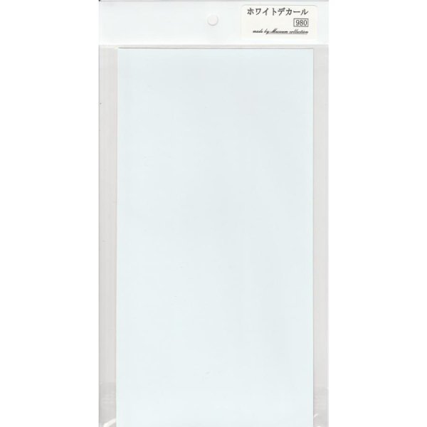 Photo5: Large Format White Beta decal (5)