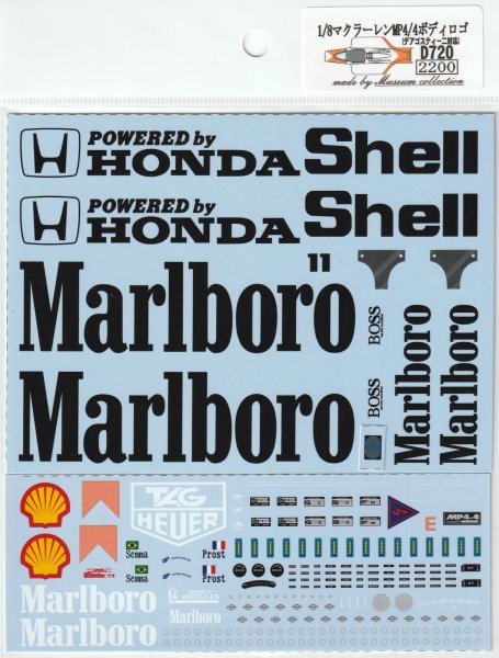 Photo2: 1/8 McLaren MP4/4 Body Logo Decal (2)