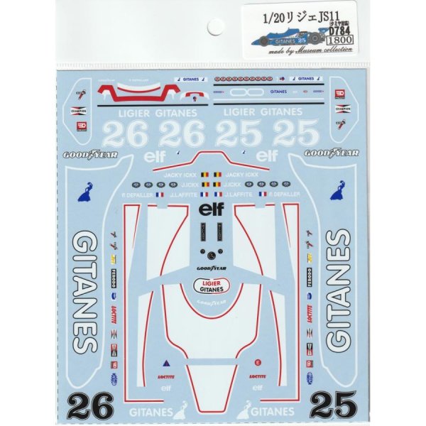 Photo2: 1/20 Lige JS11 decal (2)