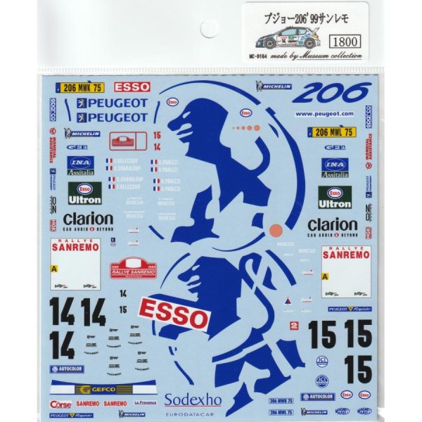 Photo4: 1/24 Peugeot 206 '99 San Remo Decal (4)