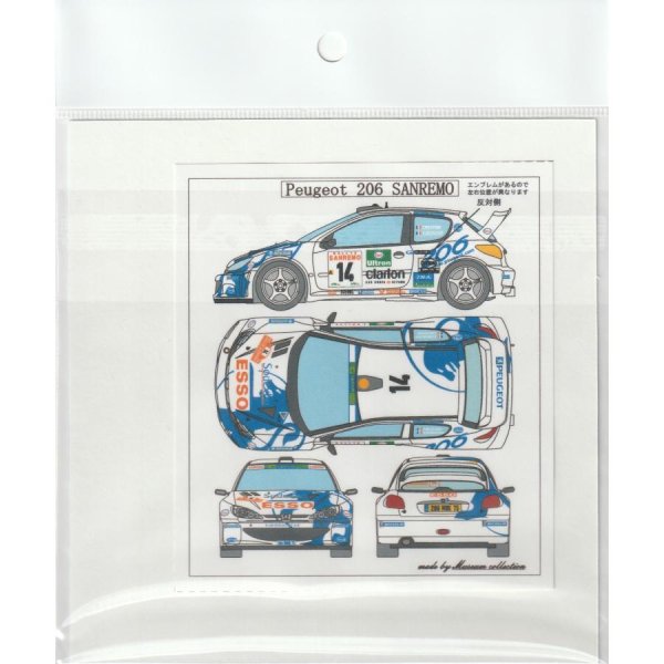 Photo5: 1/24 Peugeot 206 '99 San Remo Decal (5)