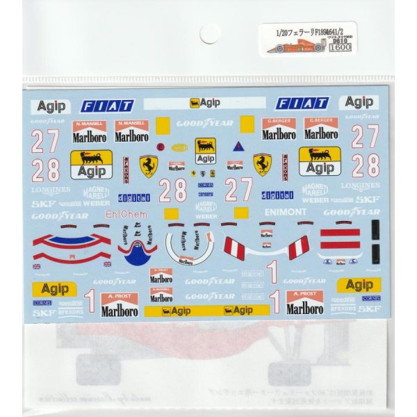 Photo2: 1/20 Ferrari F189&641/2 decal (2)