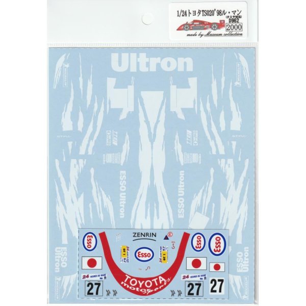 Photo8: 1/24 Toyota TS020'98LM Decal (8)