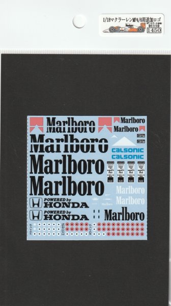 Photo10: "change"1/18 McLaren MP4/6 Additional logo decal (10)