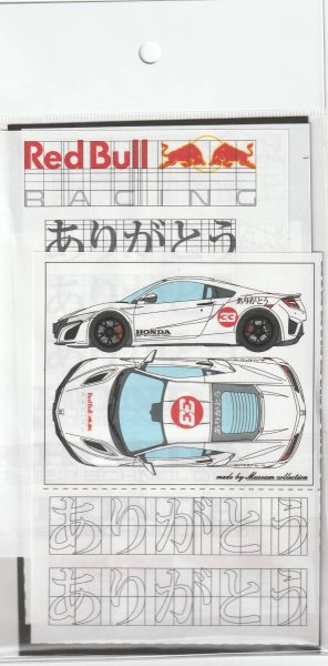 Photo9: 1/8 Honda NSX Thank You Logo Decal (9)