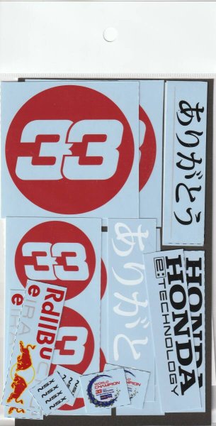 Photo10: 1/8 Honda NSX Thank You Logo Decal (10)