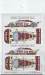 Photo3: Jaguar XJR-8,9 additional logo (3)