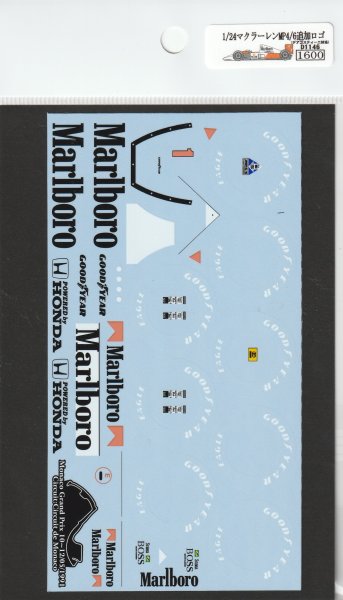 Photo7: 1/24 McLaren MP4/6 additional logo (7)