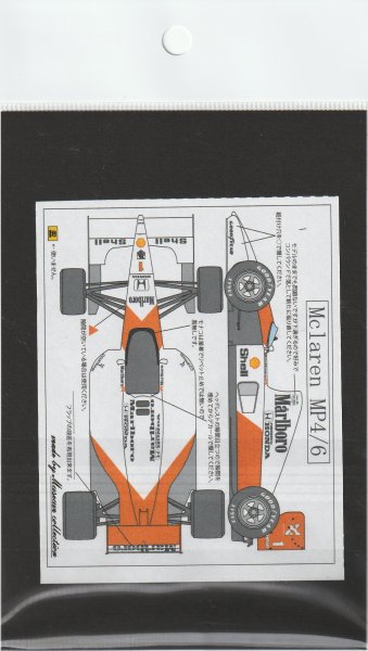 Photo8: 1/24 McLaren MP4/6 additional logo (8)