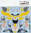 Photo2: 1/24 Ferrari 499P '23 Le Mans Decal (2)