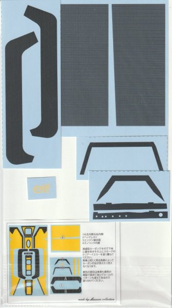 Photo6: 1/8 Lotus 97t Monocoque Carbon (Transparent) Decal (6)